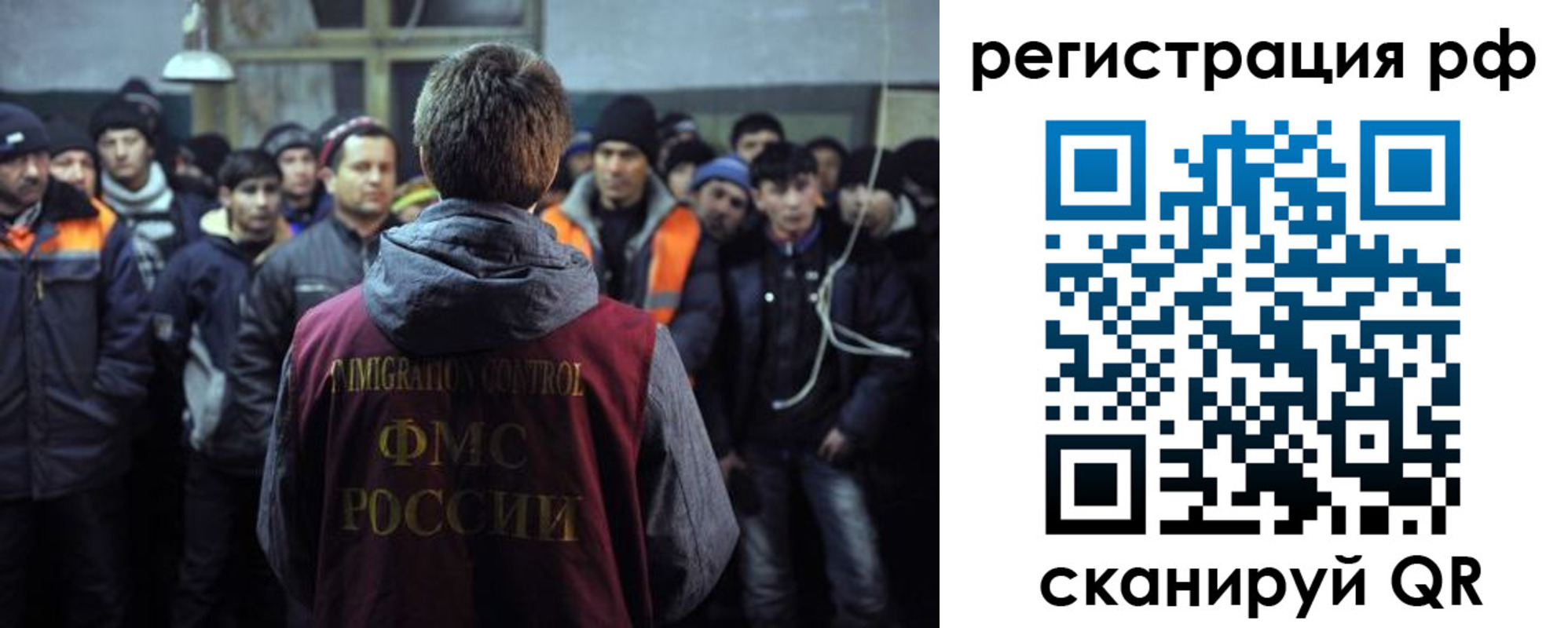 прописка гарантия в Стерлитамаке