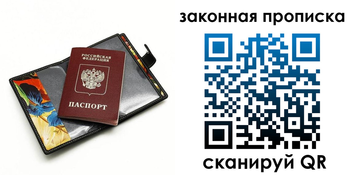 регистрация для школы в Стерлитамаке